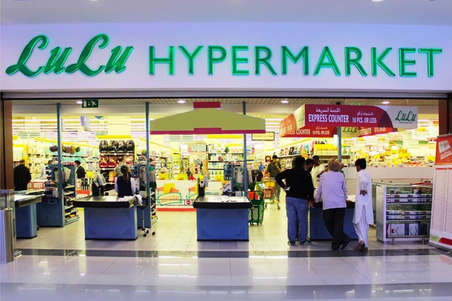 lulu hypermarket