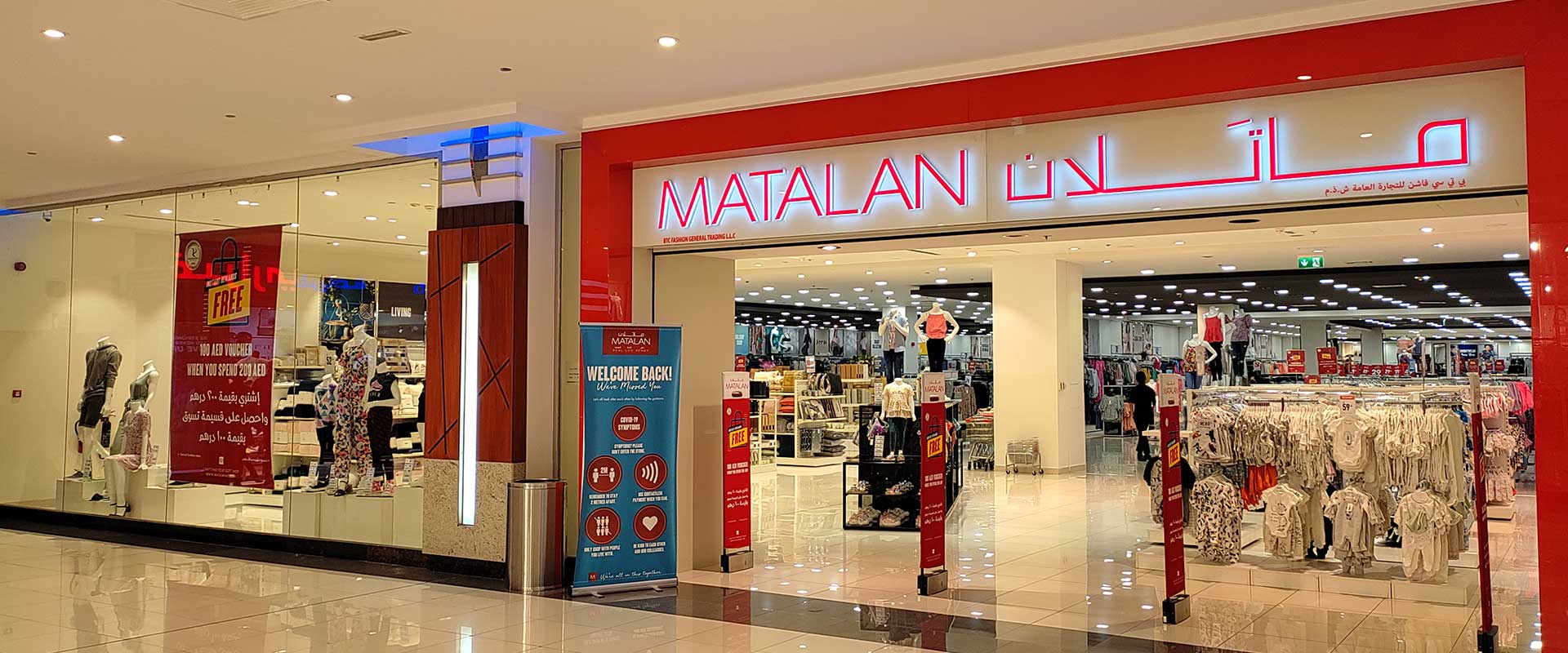 Matalan RAK Mall
