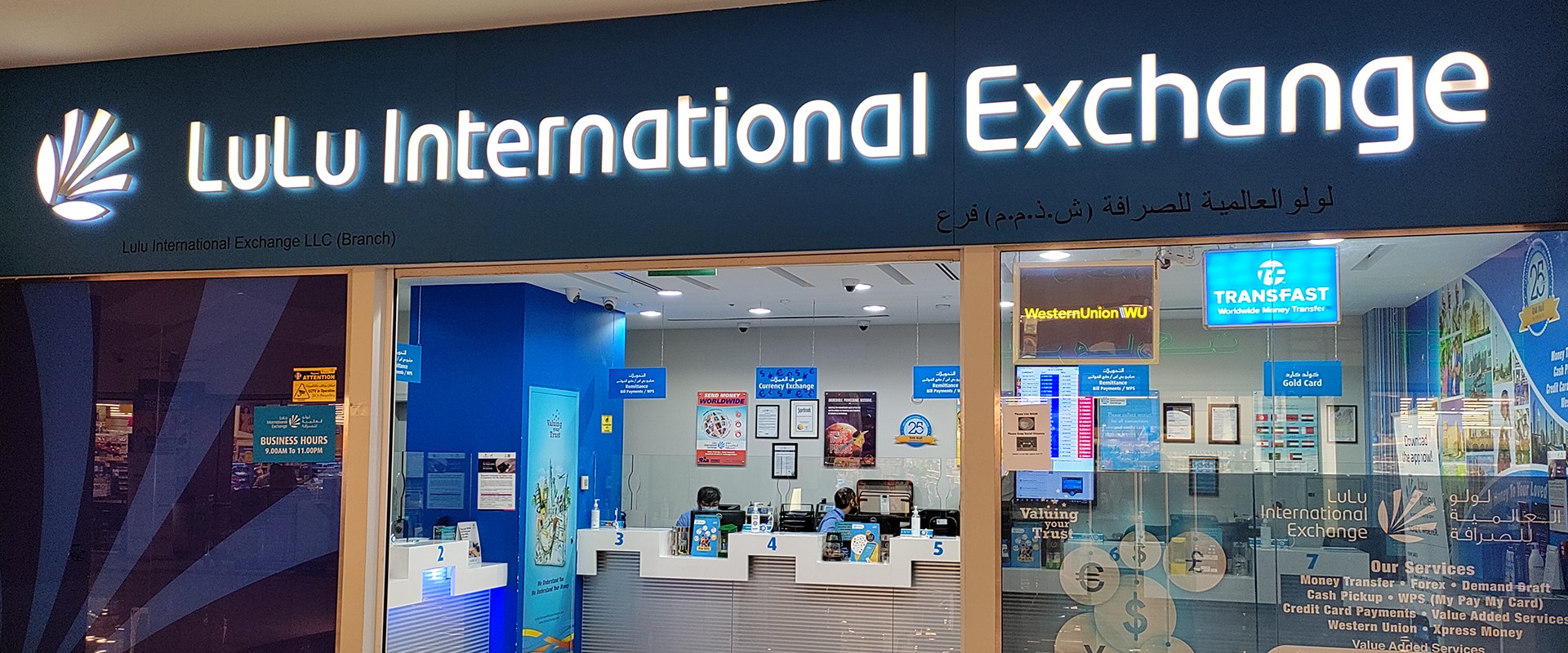 Lulu International Exchange RAK Mall lulu-international-exchange-rak-mall