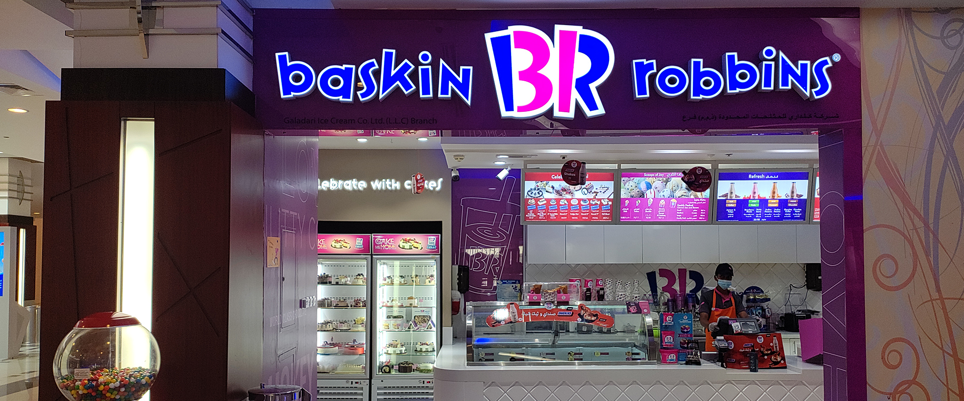 Baskin Robbins RAK Mall