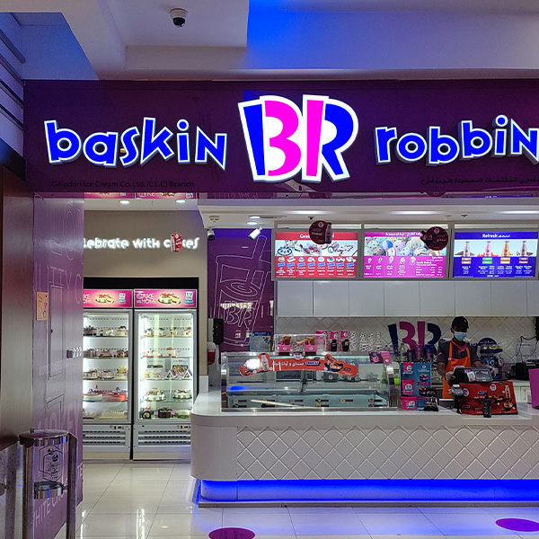باسكن روبنز