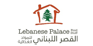 القصر اللبناني لتجارة المواد الغذائية