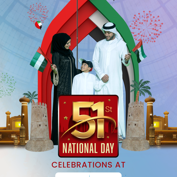 اليوم الوطني الواحد والخمسون لدولة الإمارات